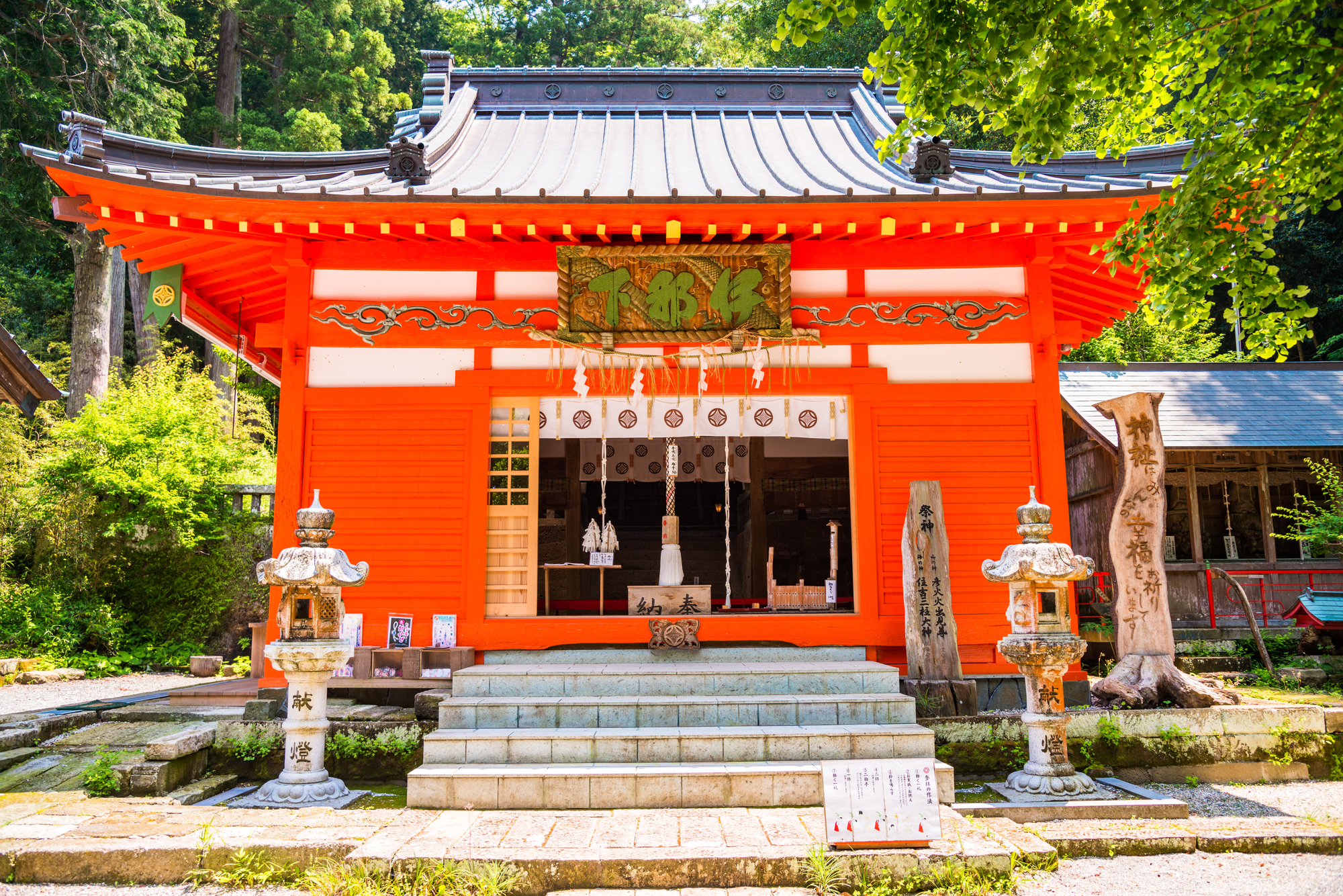 伊那下神社の画像 - 2枚目