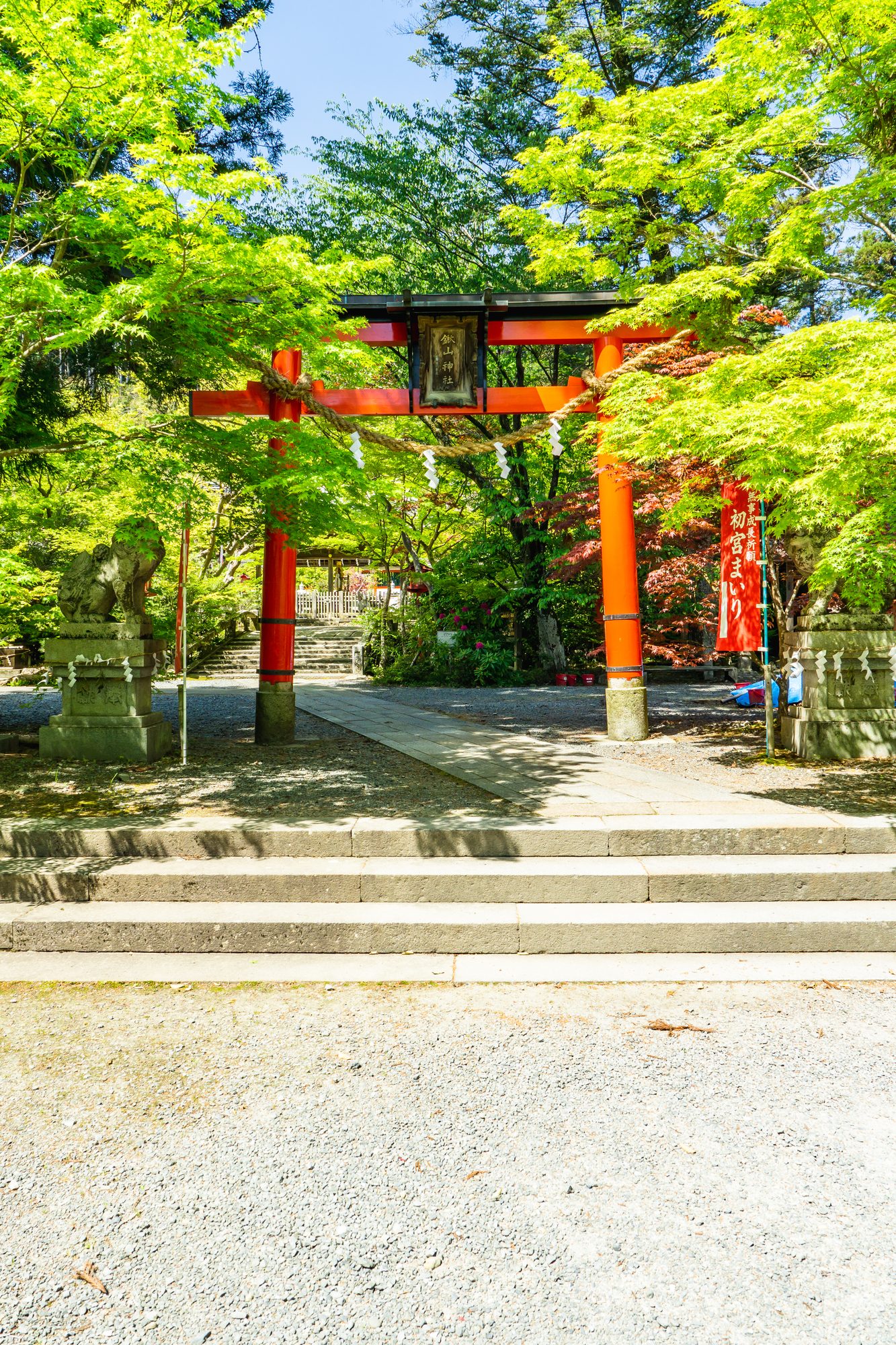 鍬山神社