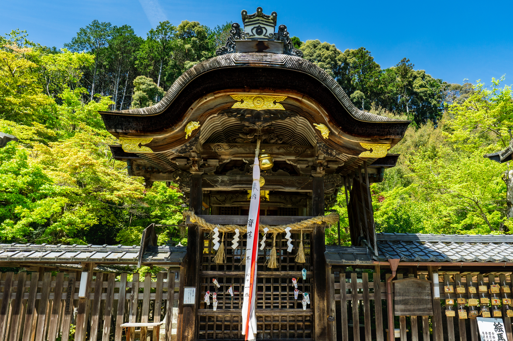 鍬山神社の画像 - 2枚目