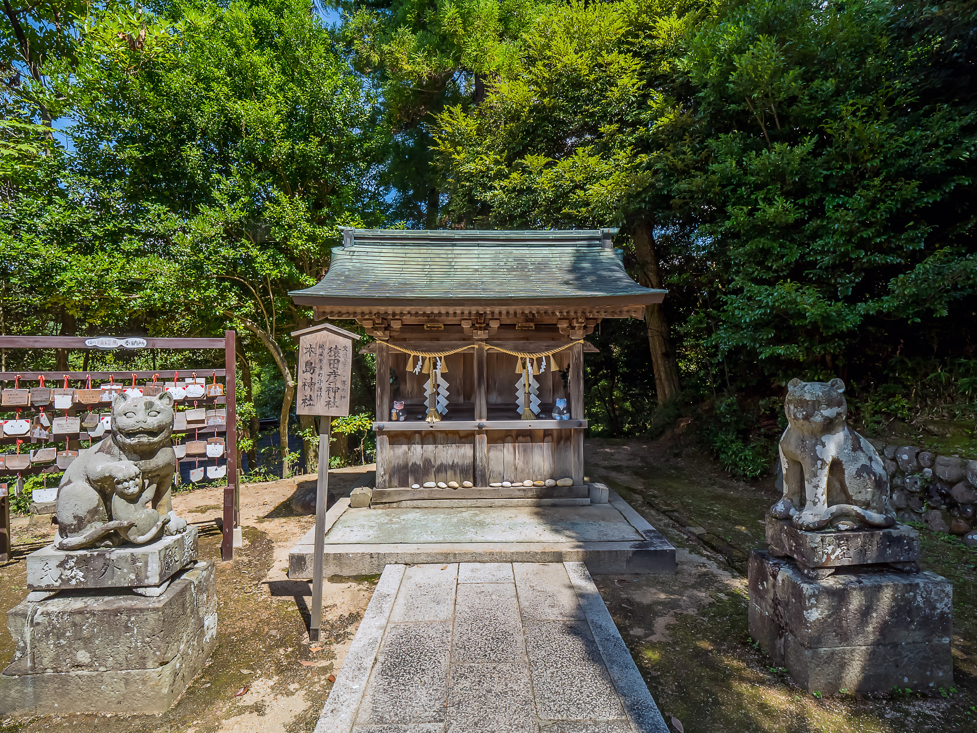 金刀比羅神社（京都府京丹後市）の画像 - 2枚目