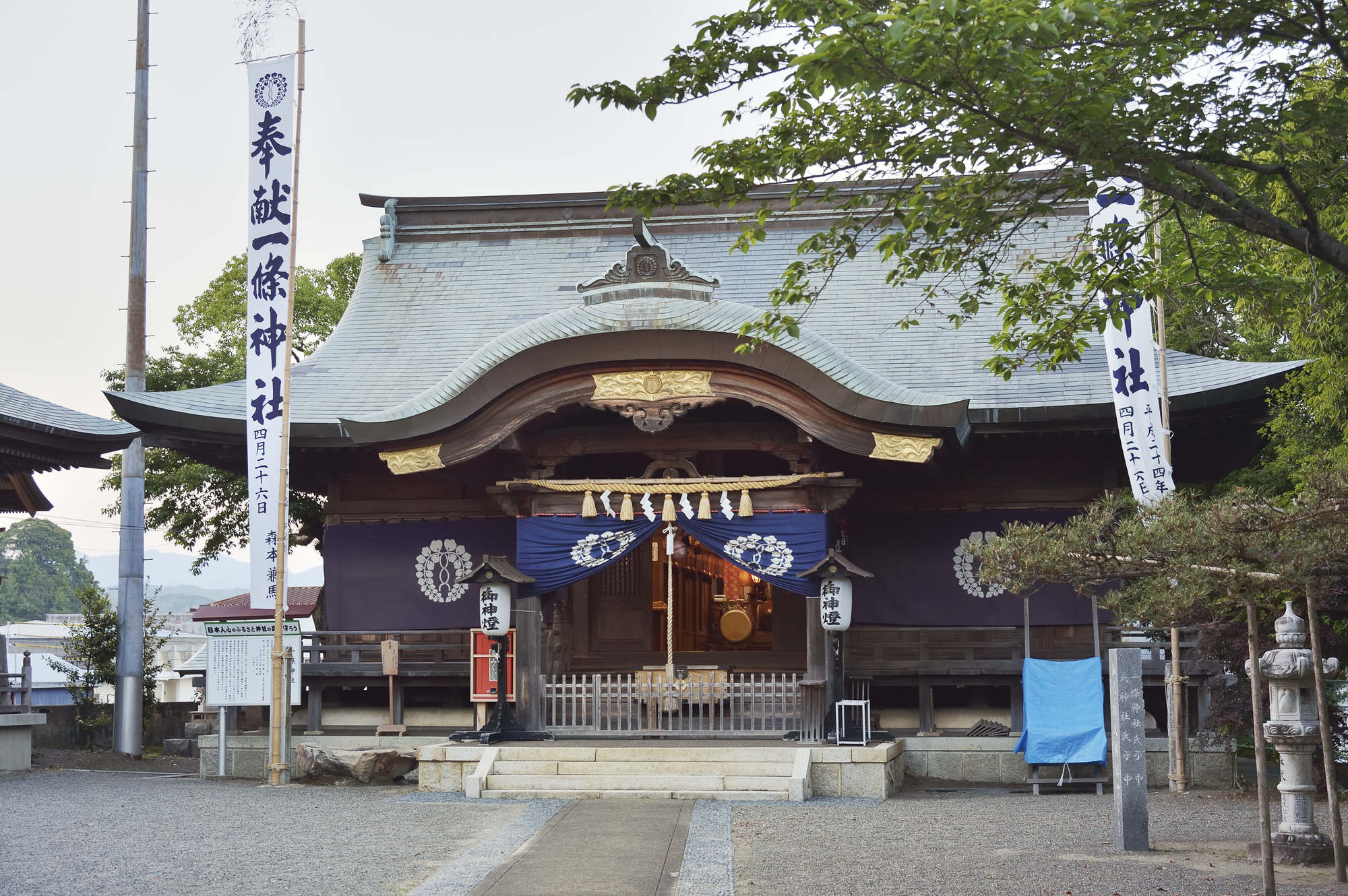 一條神社