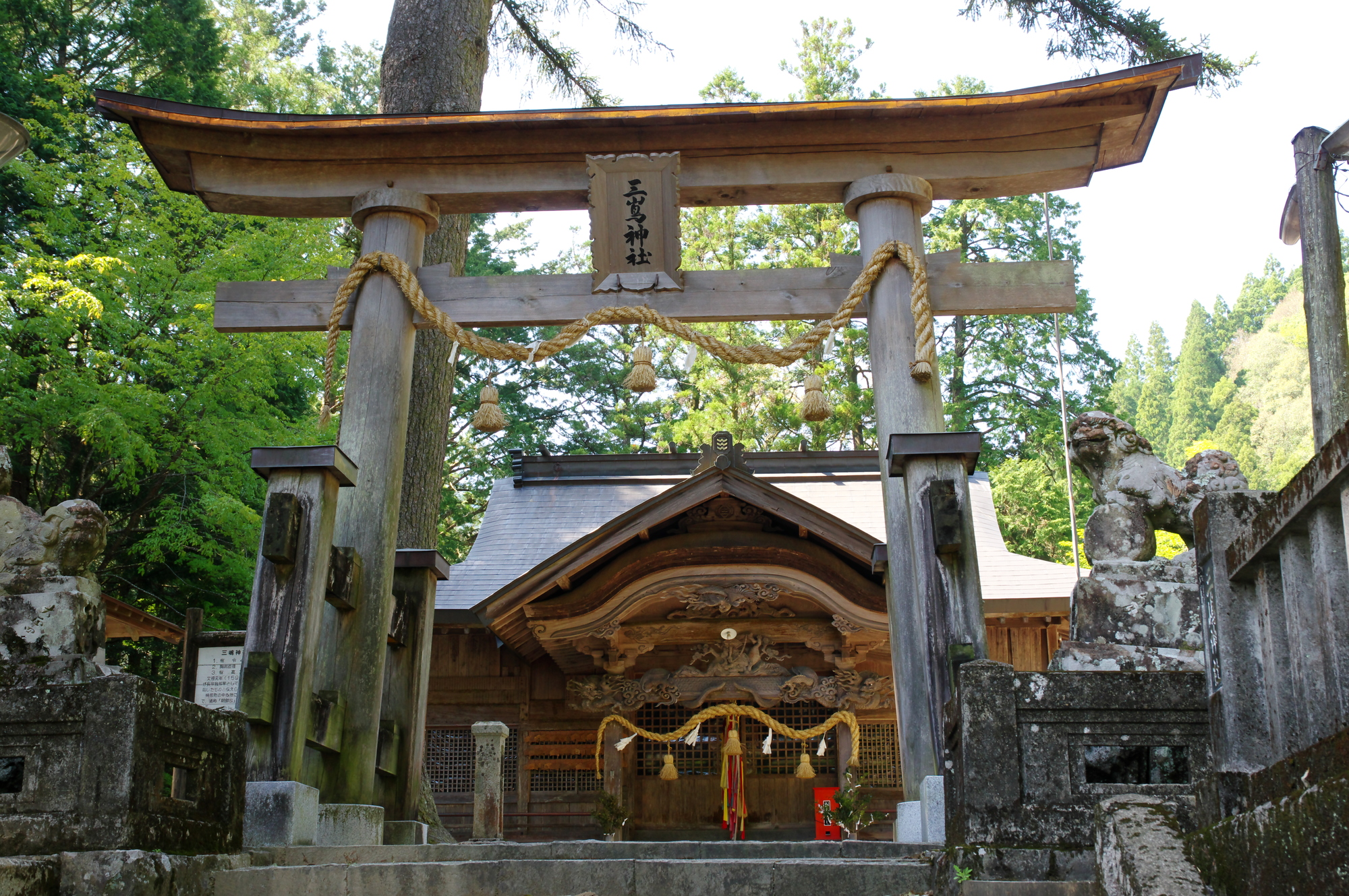 三嶋神社（高知県梼原町）