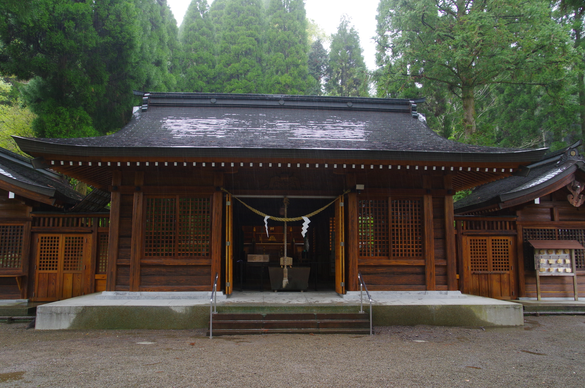 和氣神社