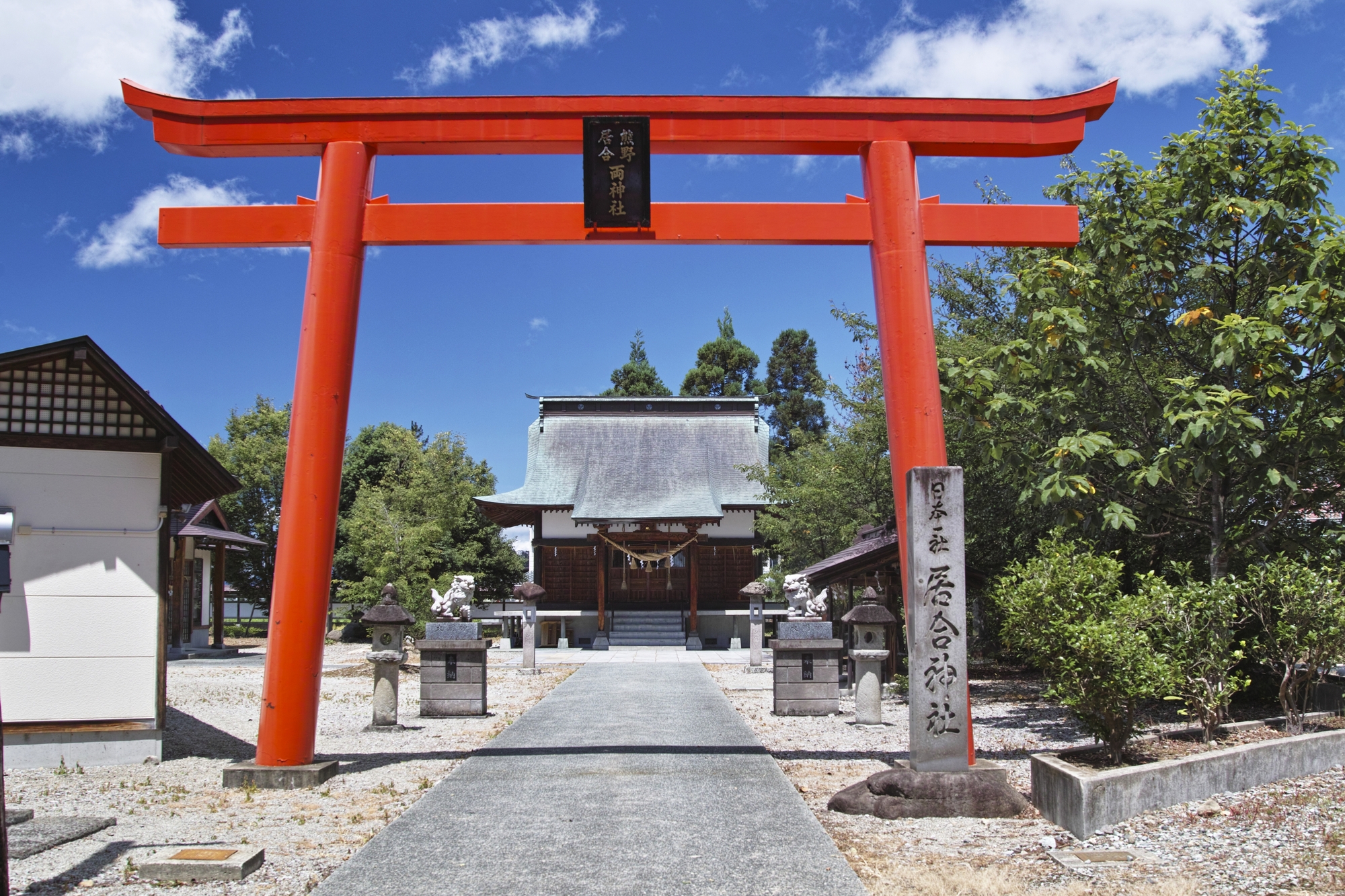 居合神社