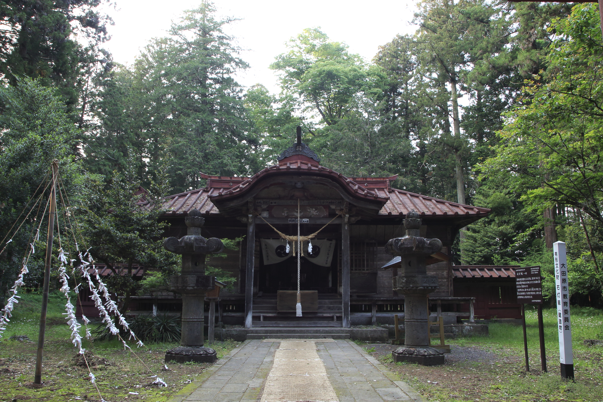 那須神社の画像 - 2枚目