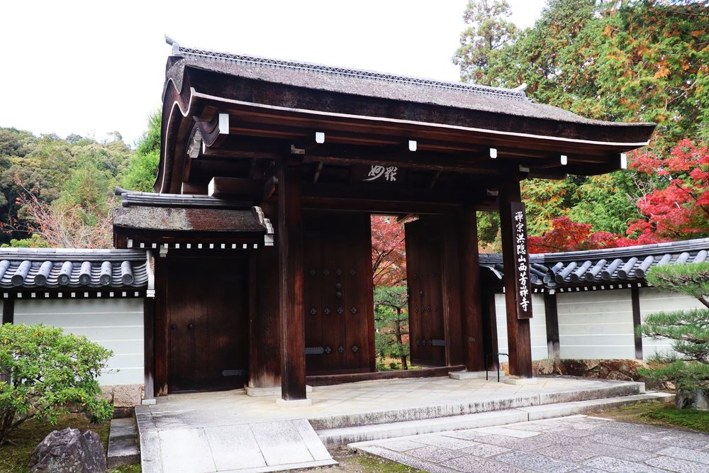 西芳寺 (苔寺)の画像 - 3枚目