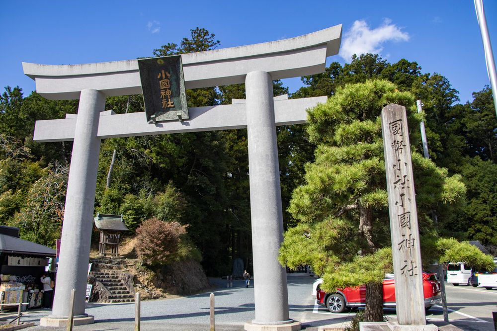 小國神社の画像 - 2枚目