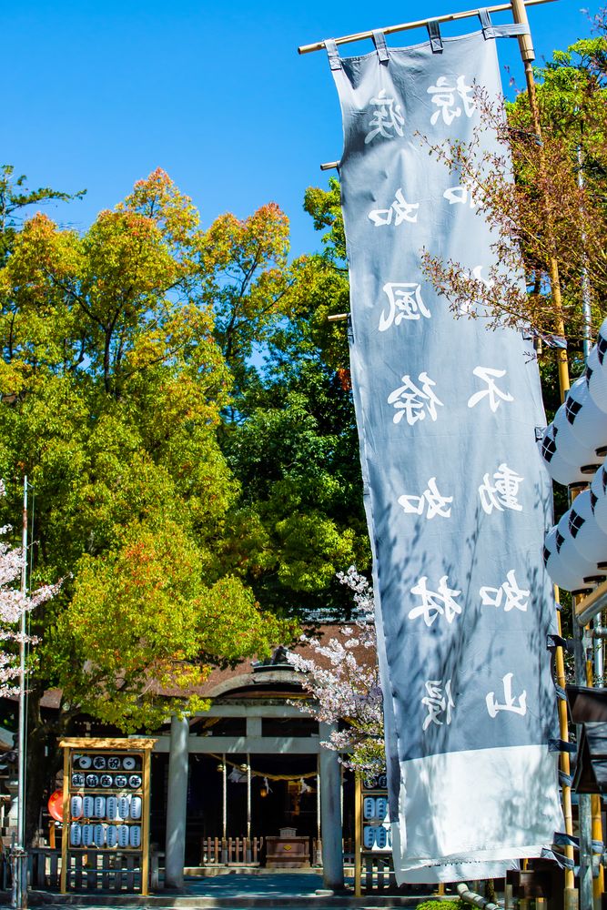 武田神社の画像 - 4枚目