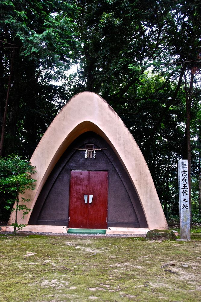 玉作湯神社の画像 - 3枚目