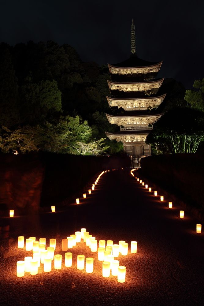 瑠璃光寺の画像 - 2枚目