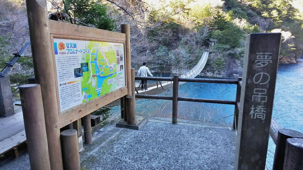夢の吊り橋の画像 - 7枚目