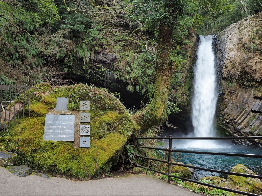 浄蓮の滝】の周辺スポット・アクセス・口コミ - Prism Japan