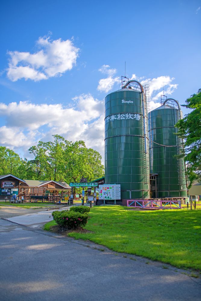 那須 千本松牧場