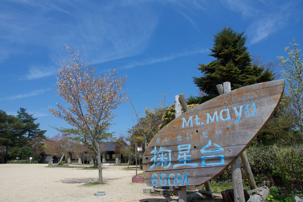 摩耶山掬星台の画像 - 5枚目