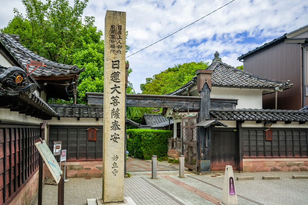 妙立寺(忍者寺)